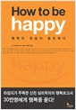 How to happy